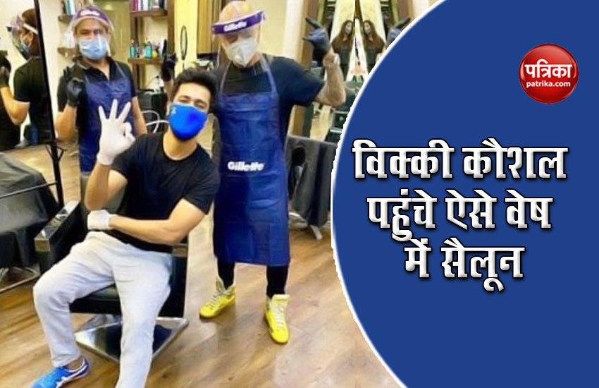 Vicky Kaushal Spotted At A Salon For Haircut