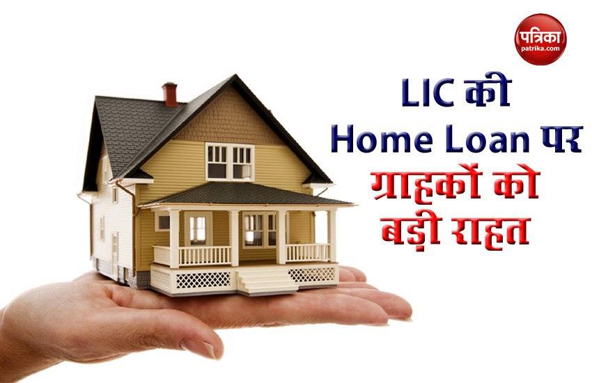 LICHFL Home Loan