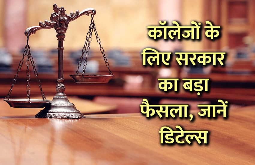 law, CLAT, law course, career courses, education news in hindi, education, management course, PG Diploma