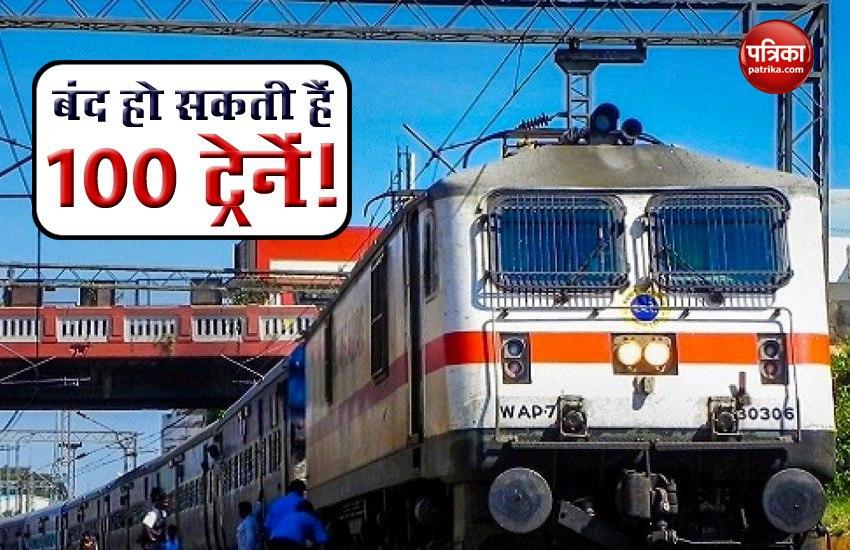Corona Crisis के बीच Indian Railway का बड़ा कदम, 100 Trains हो सकती हैं बंद, कई की Timing में बदलाव