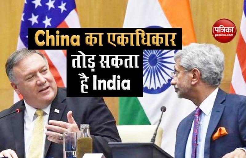 Mike pompeo and S Jayshankar