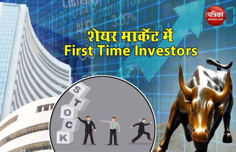 share market first time investors