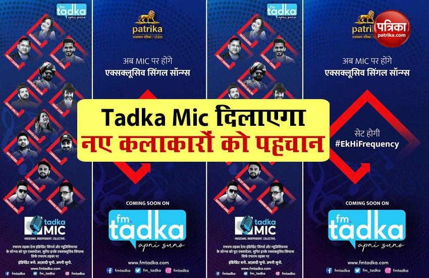 Rajasthan Patrika FM Tadka Launch Mic Tadka Platfrom For New Artist