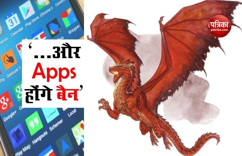 India China Tension: IT ministry to ban more apps over links with China