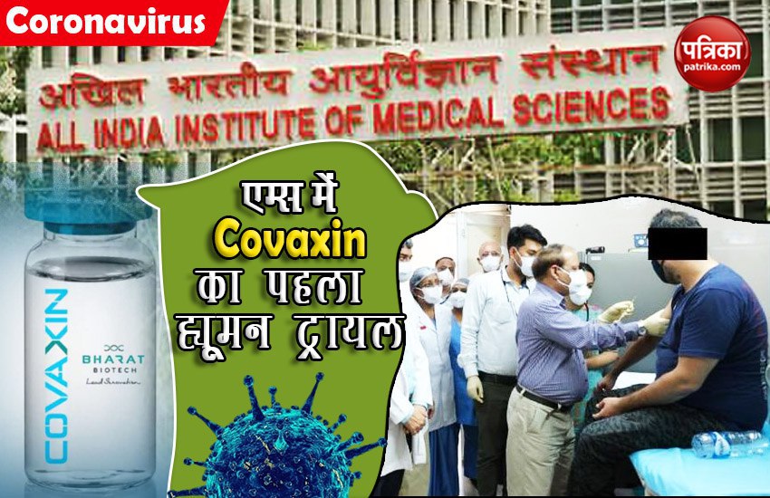 AIIMS administers Covaxin first dose
