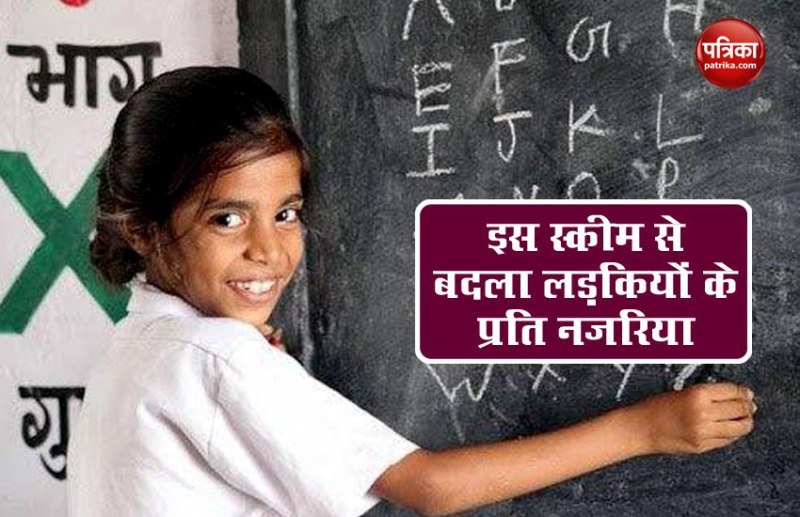 beti_bachao1.jpg