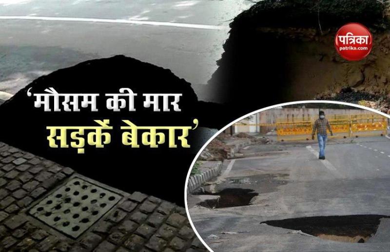 3 days 7 cave in Delhis roads fail to withstand heavy rain