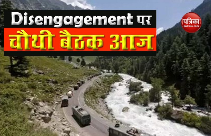 Disengagement process