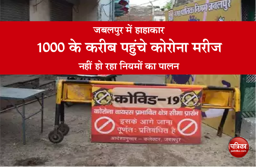 jabalpur.png