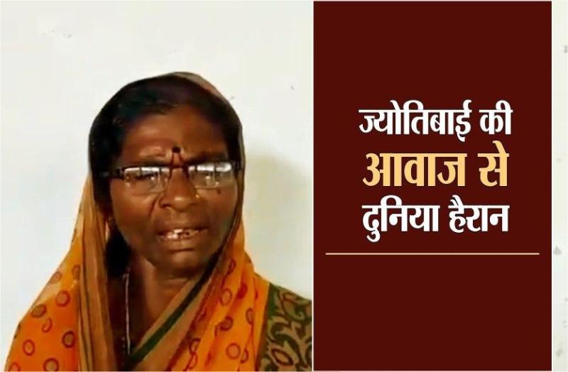 jyotibai.jpg