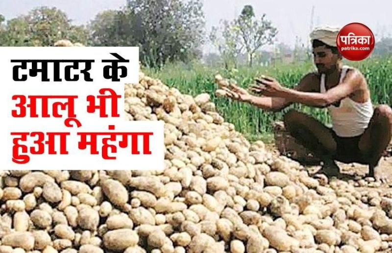 Potatoes Price Rise