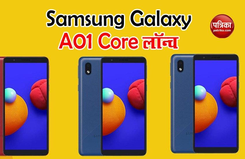 Samsung Galaxy A01 Core launch, Price, Features and Details