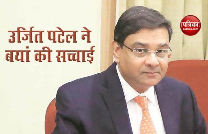 Former RBI Governor Urjit Patel