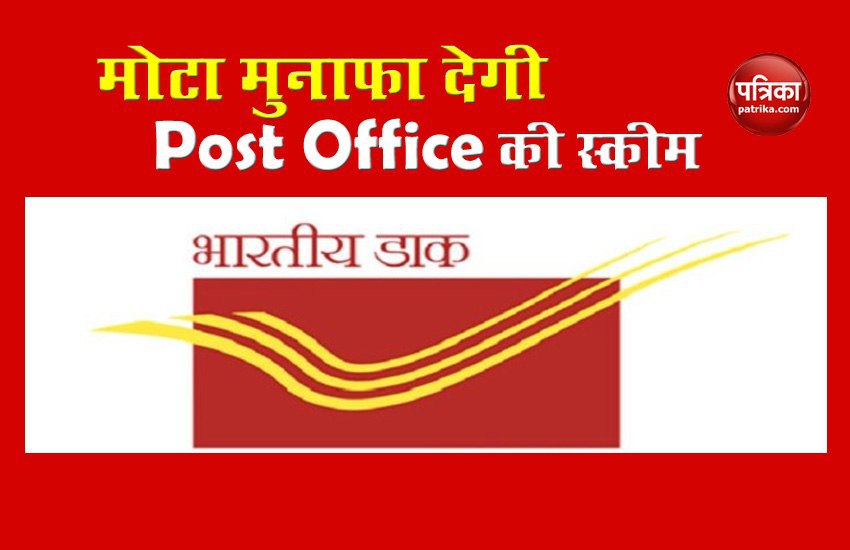 POST OFFICE SCSS