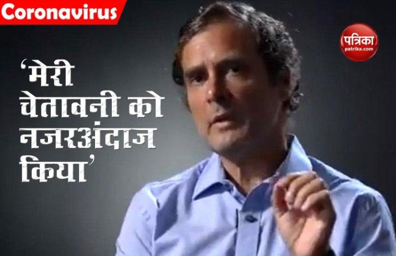 Rahul Gandhi Again Attack on Modi Government