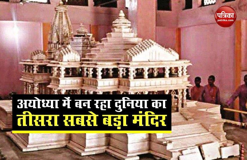 Ram temple will be the world's third largest temple