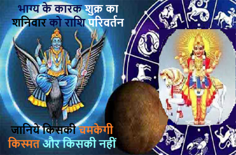 positive and negative effects of venus transit in gemini 01August 2020