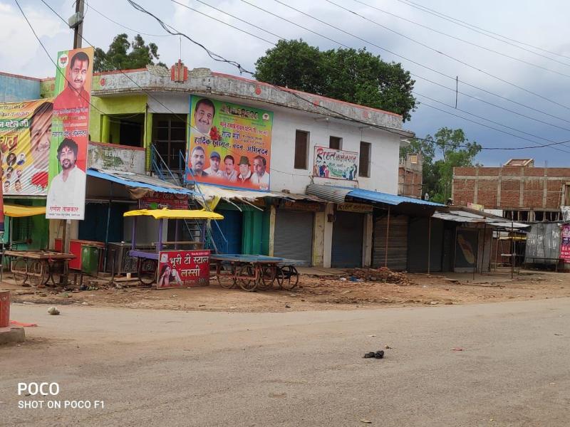 Former and current minister's land declared government land