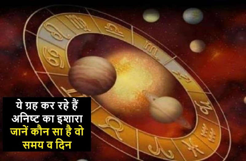 Signs of undesired giving by planets : till august 2020