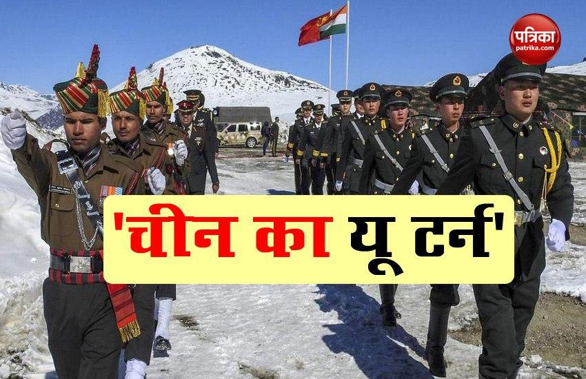 India China Tension: India And China ready to move back From LAC