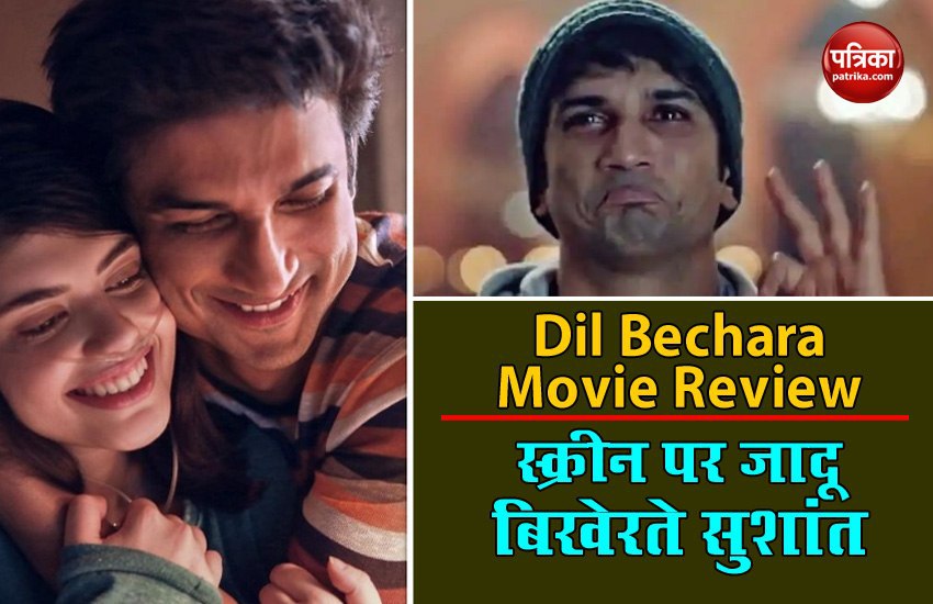 Dil Bechara Movie Review: Sushant Singh Rajput last film will win your heart