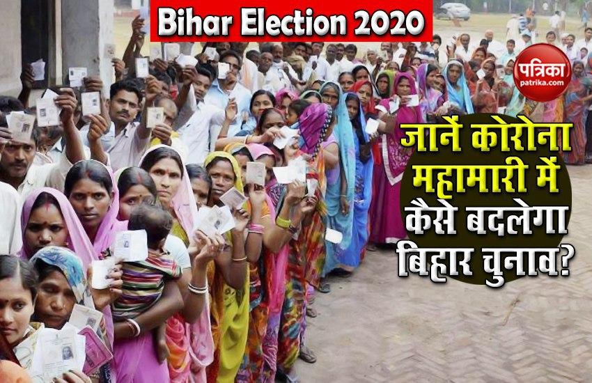 Bihar Assembly election 2020: Election commission का आदेश- मतदान में टूथपिक्स और दस्ताने का होगा इस्तेमाल