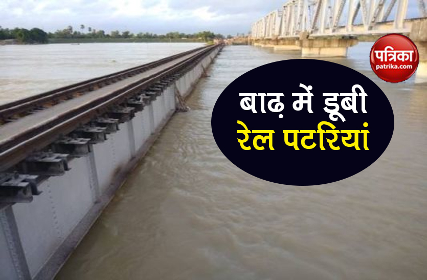 Indian Railways Updates flood in bihar delhi bihar trains divert