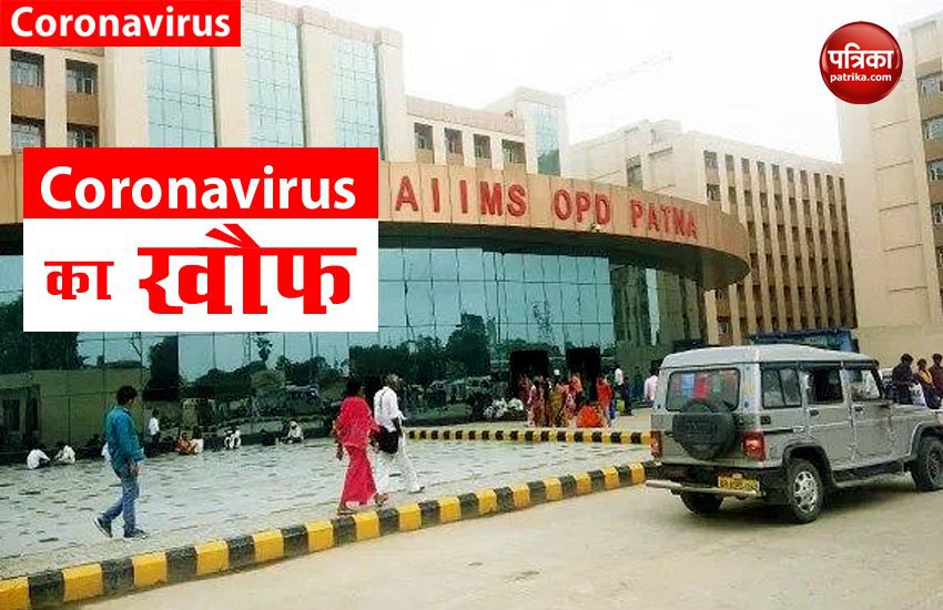 खौफ में था Corona मरीज, दो दिन में ही मान ली हार, AIIMS से कूद कर दे दी जान, डॉ. ने बताया हो रहा था सुधार