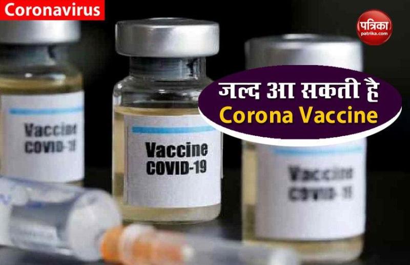 Corona Vaccine Get soon