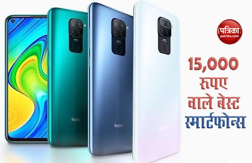 Best Smartphones Under Rs 15,000, Check Features