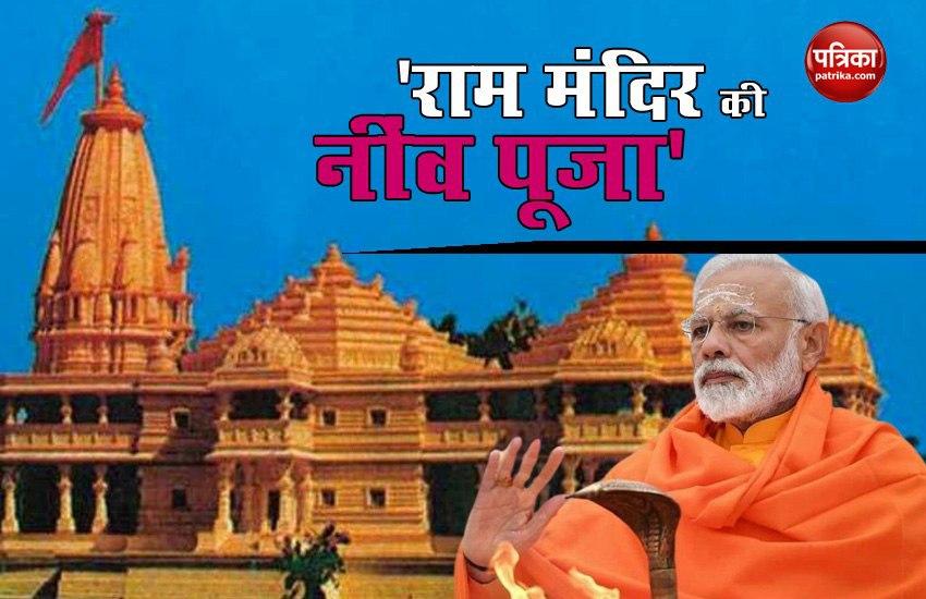 PM Narendra Modi to begin Ram temple construction at 12.30pm