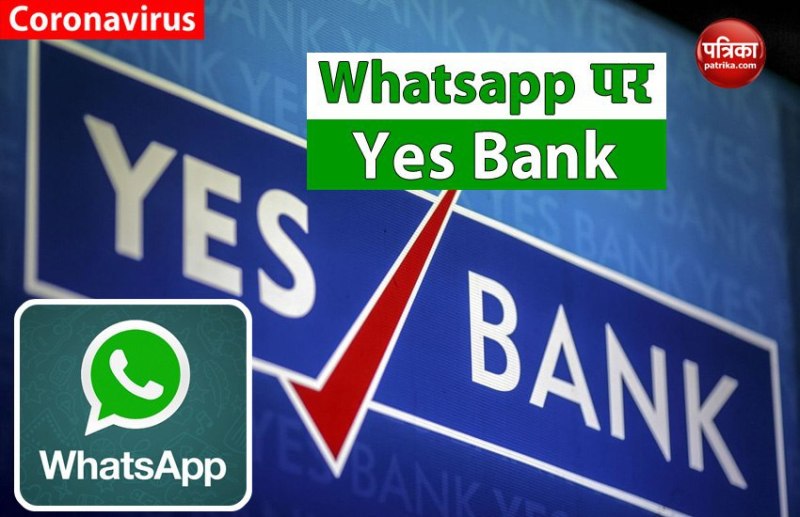 YES BANK ON WHATSAPP