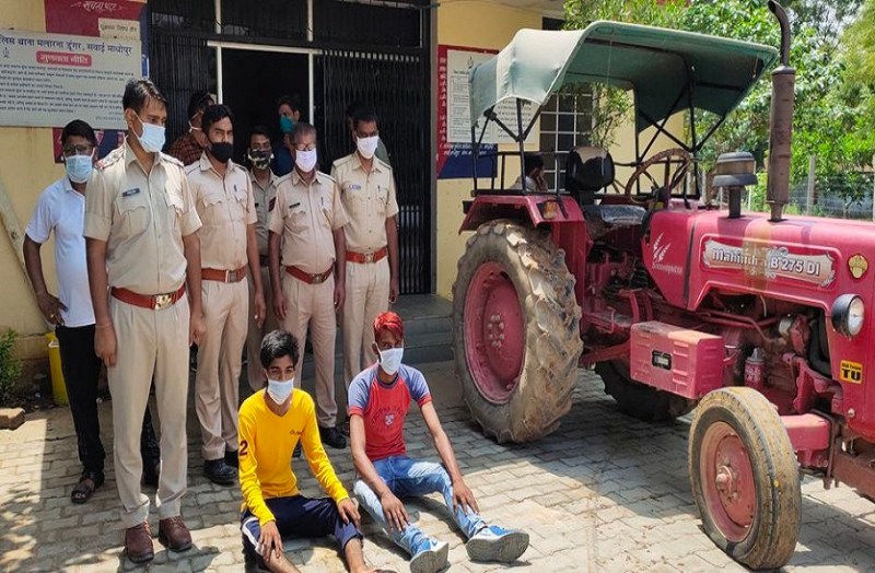26 घंटे में दबोचे ट्रैक्टर चोरी के आरोपी