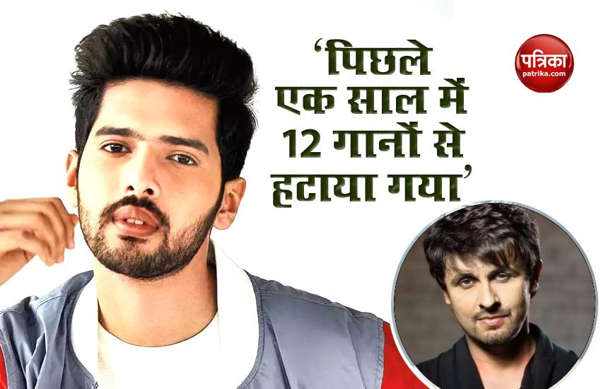 Armaan Malik on music industry