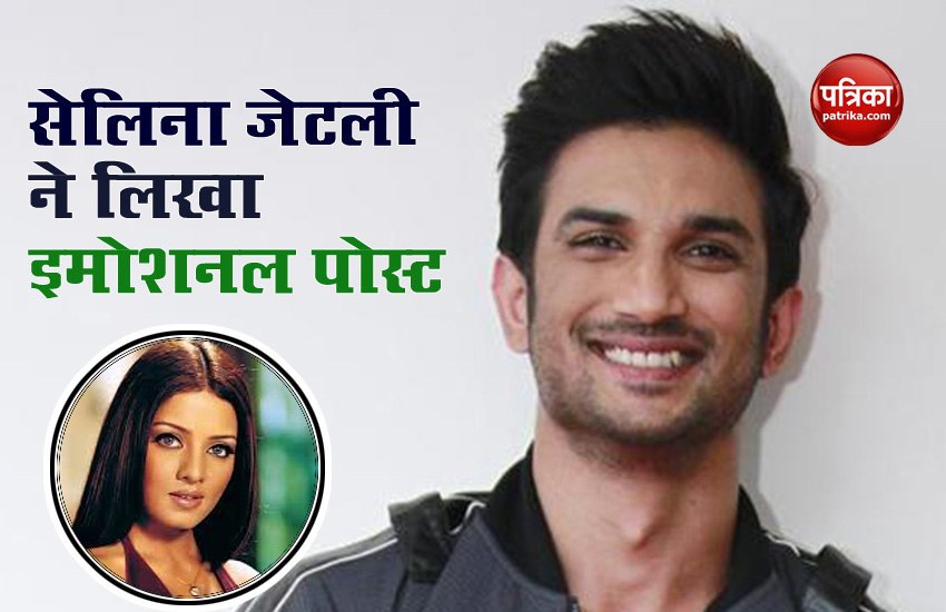 Celina Jailty emotional post on Sushant Singh Rajput