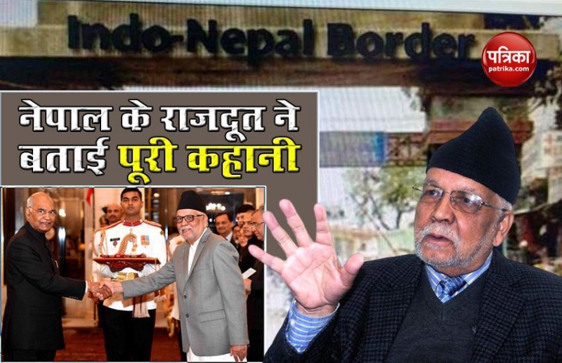 Nepal Envoy Nilambar Acharya clears many issues