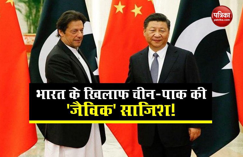 pakistan china Relation