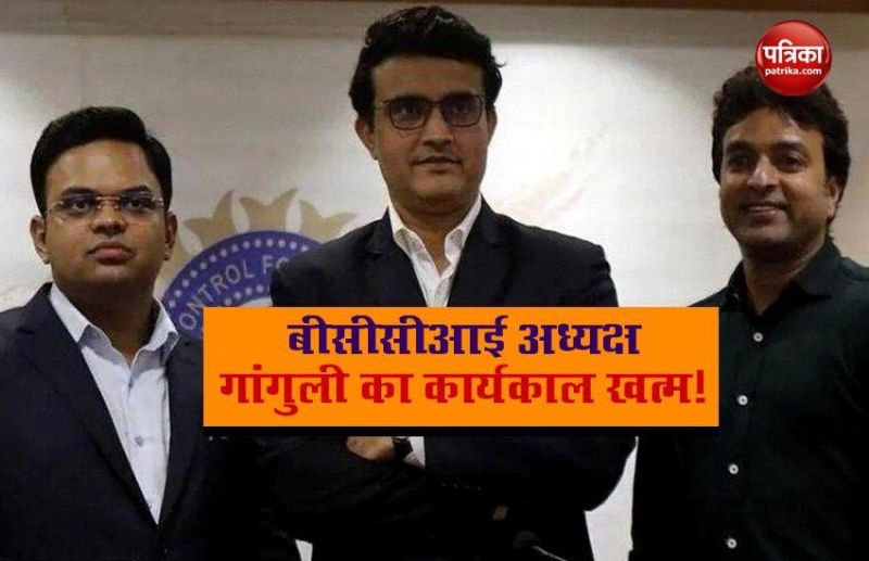 BCCI President Sourav Ganguly s term end