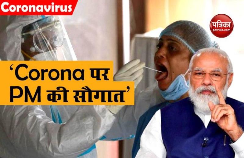 PM Narendra Modi Inaugurates three corona testing labs