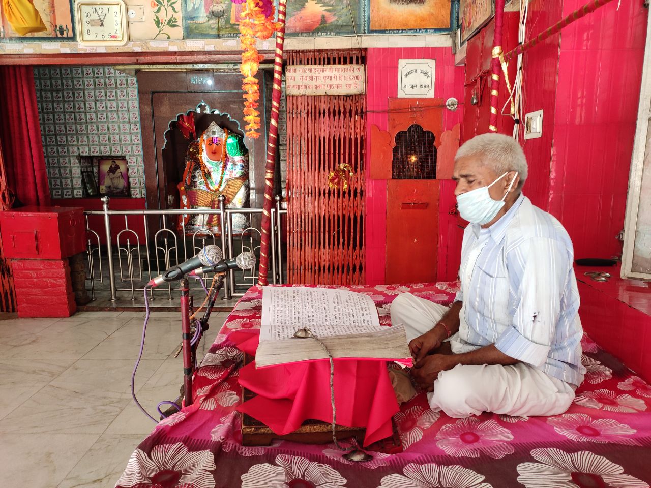 हनुमान मंदिर में 20 सालों से लगातार रामचरित मानस का अखंड पाठ