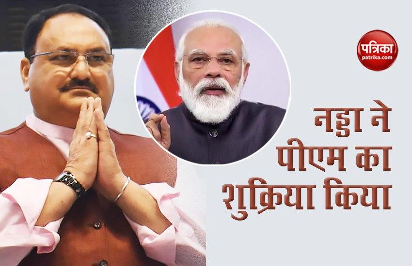 JP Nadda Thanku To PM Modi Over persecuted Hindus and Sikhs of Afghanistan to India