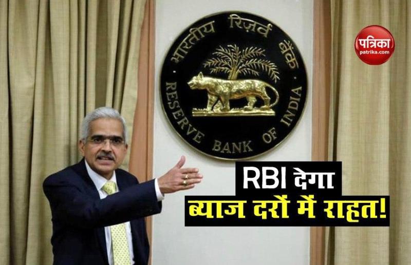 Reserve bank of India