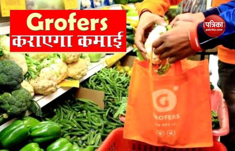 Grofers IPO