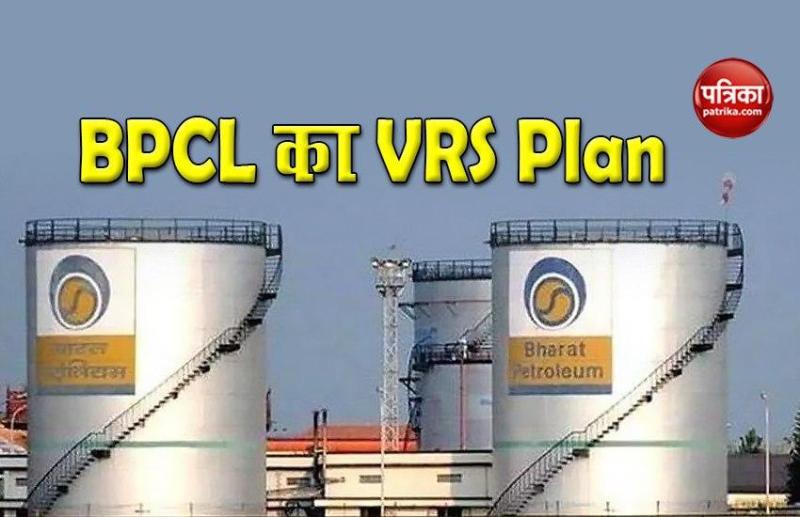 BPCL VRS Plan