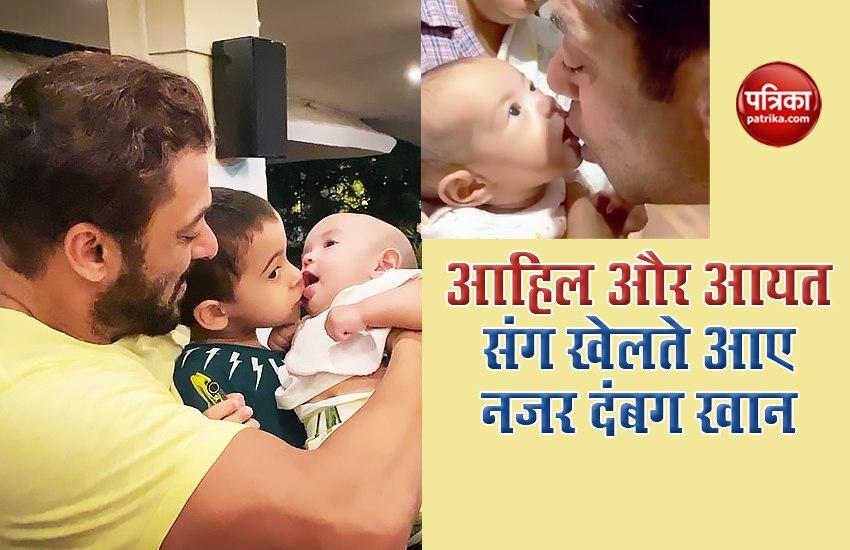 Salman Khan was playing with Ahil and Aayat