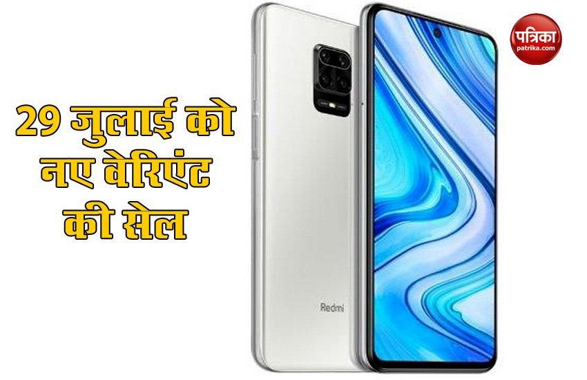 Redmi Note 9 Pro Max 8GB Ram Variant Sale on July 29, check Offers