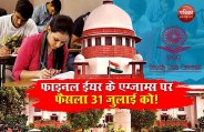 Supreme Court wants UGC response in 2 days on 