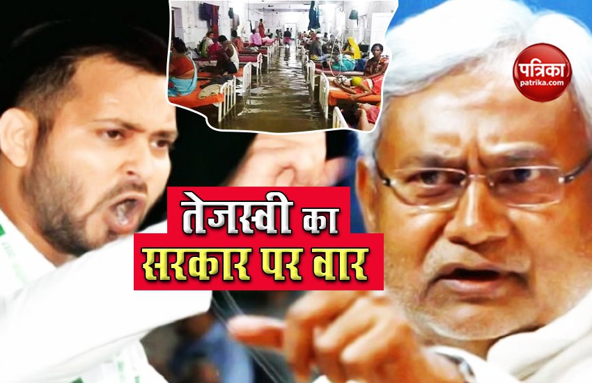 Tejashwi Yadav targets CM Nitish Kumar