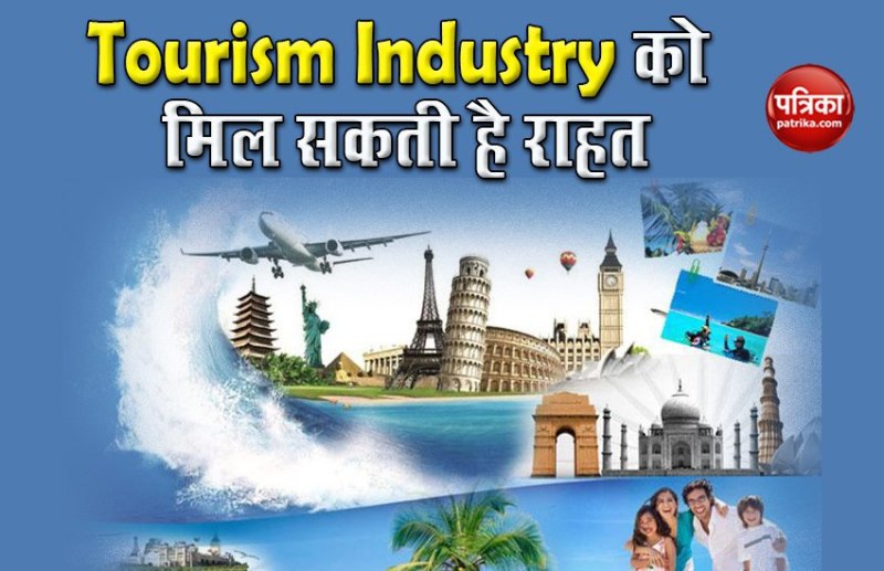TOURISM INDUSTRY