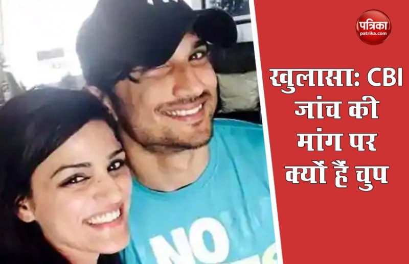 Shweta Singh Kirti answer to Sushant fan why silent on CBI inquiry